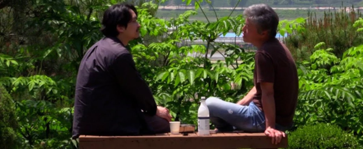 What Does That Nature Say To You&nbsp;(2025)